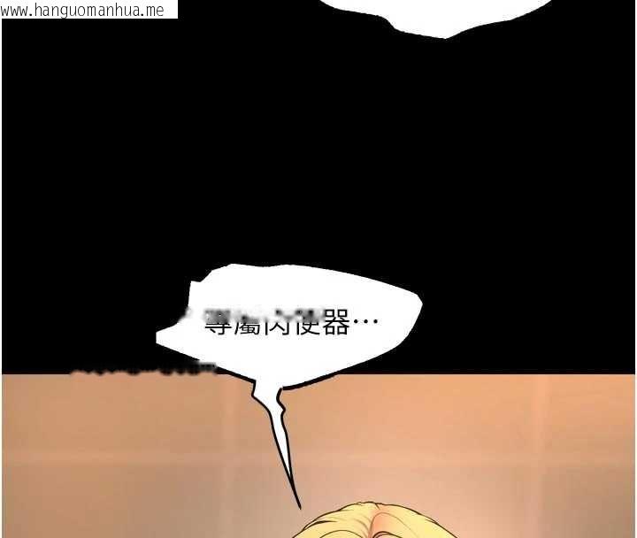 韩国漫画狱火重生韩漫_狱火重生-第48话-我要用精液灌满妳的子宫在线免费阅读-韩国漫画-第4张图片