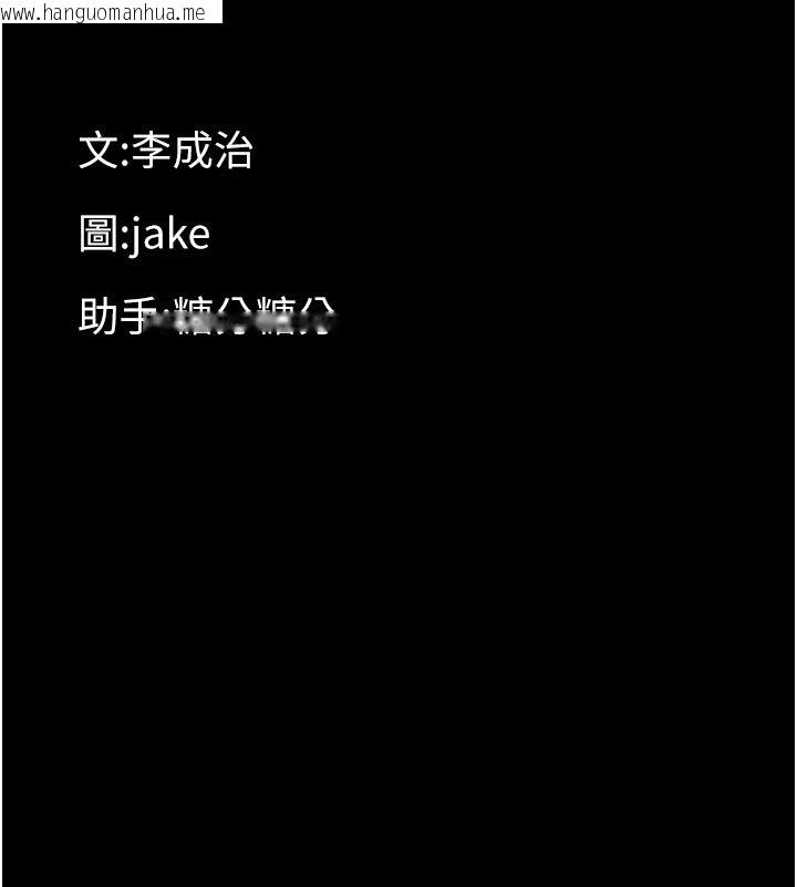 韩国漫画幼惑韩漫_幼惑-第3话-我帮新妈妈洗澡了在线免费阅读-韩国漫画-第216张图片