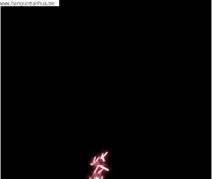 韩国漫画幼惑韩漫_幼惑-第2话-阿姨的乳房在哪边?在线免费阅读-韩国漫画-第159张图片