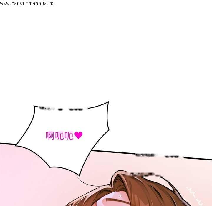 韩国漫画交易以外/成为房地产大亨的我韩漫_交易以外/成为房地产大亨的我-第1话在线免费阅读-韩国漫画-第96张图片