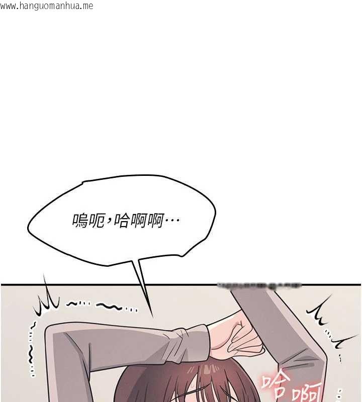 韩国漫画羞耻课堂韩漫_羞耻课堂-第16话-妳真的是名器啊，老师在线免费阅读-韩国漫画-第60张图片