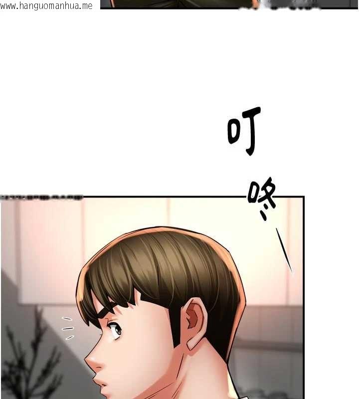 韩国漫画痒乐多阿姨韩漫_痒乐多阿姨-第88话-不幸来到我家门前在线免费阅读-韩国漫画-第92张图片