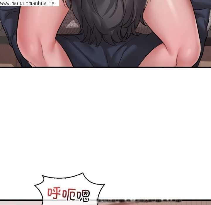 韩国漫画想要拥有她/渴望占有她韩漫_想要拥有她/渴望占有她-第94话在线免费阅读-韩国漫画-第17张图片