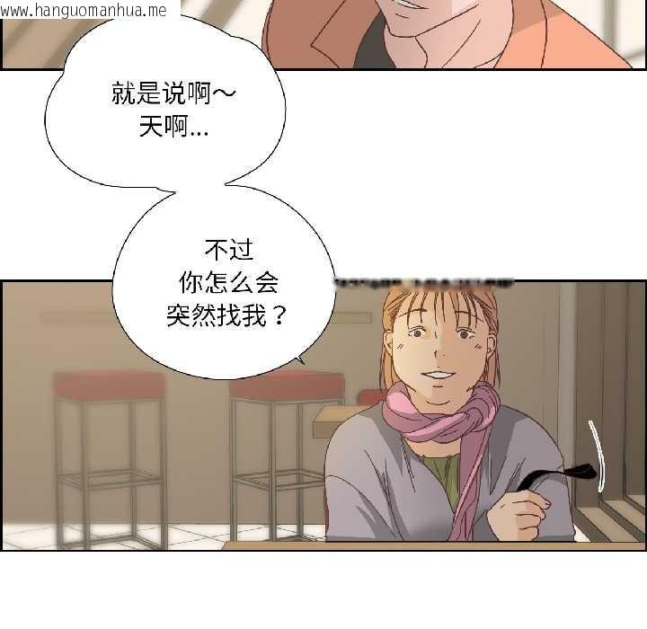 韩国漫画纯洁之罪韩漫_纯洁之罪-第34话在线免费阅读-韩国漫画-第25张图片