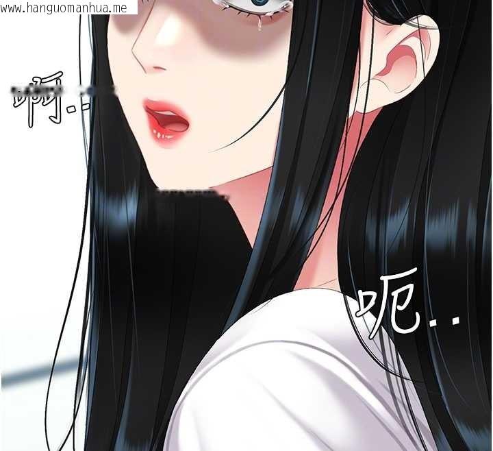 韩国漫画复仇母女丼韩漫_复仇母女丼-第132话-我愿为你做牛做马在线免费阅读-韩国漫画-第127张图片