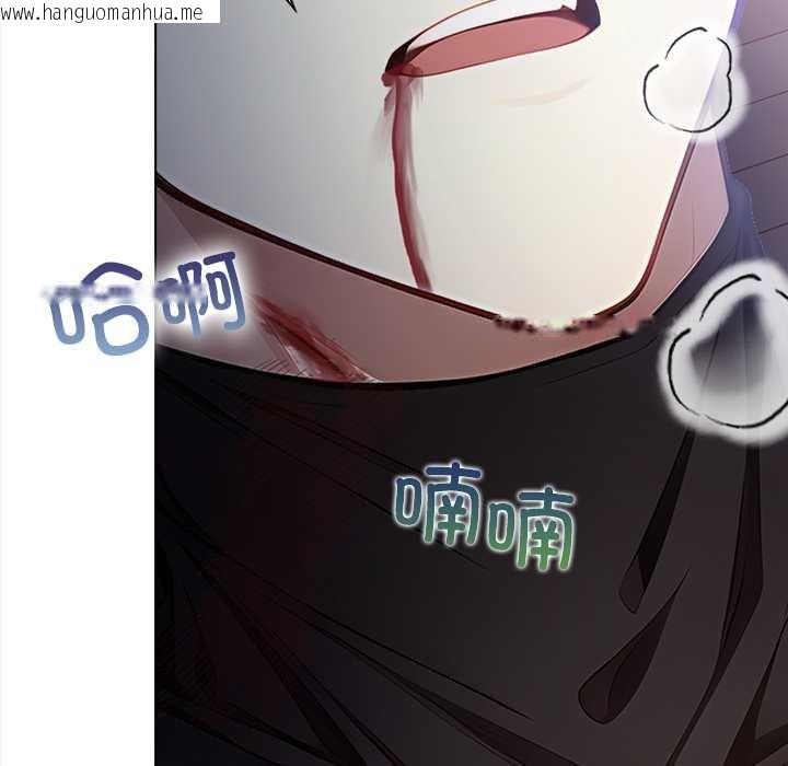 韩国漫画偿不尽的债韩漫_偿不尽的债-第9话在线免费阅读-韩国漫画-第5张图片