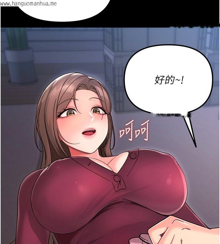 韩国漫画幼惑韩漫_幼惑-第2话-阿姨的乳房在哪边?在线免费阅读-韩国漫画-第143张图片