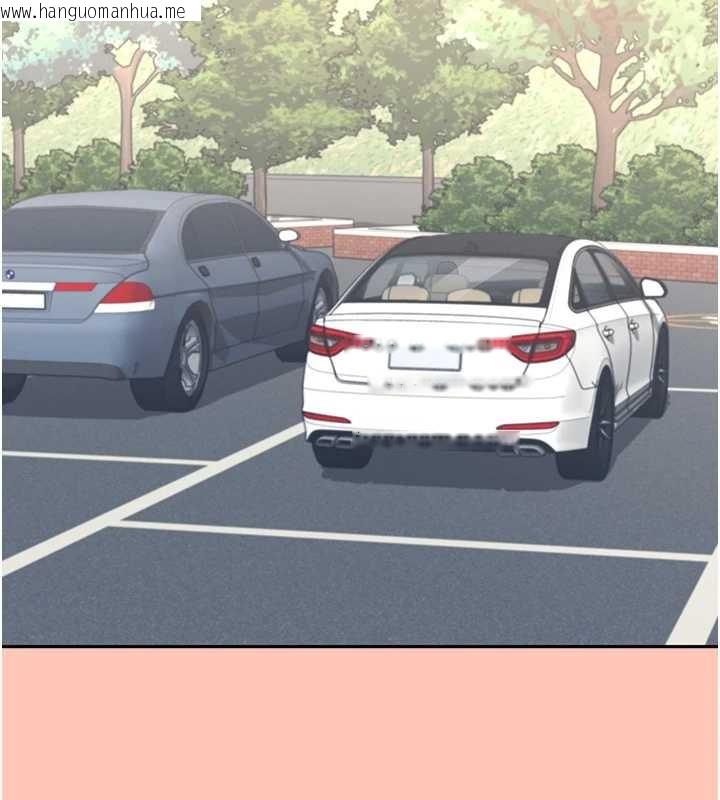 韩国漫画飞机杯女神连线中韩漫_飞机杯女神连线中-第42话-听见我爱液喷发的声音了吗?在线免费阅读-韩国漫画-第64张图片