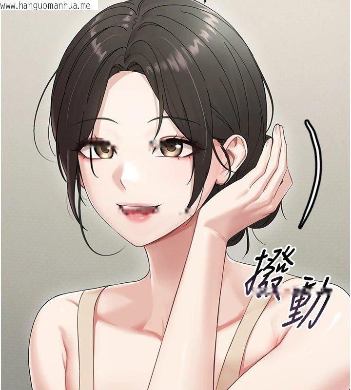 韩国漫画幼惑韩漫_幼惑-第1话-长不大的小飞侠在线免费阅读-韩国漫画-第147张图片