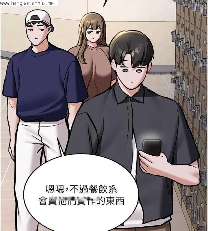 韩国漫画新生老司机韩漫_新生老司机-第13话-看好了，我不是费南雪在线免费阅读-韩国漫画-第2张图片
