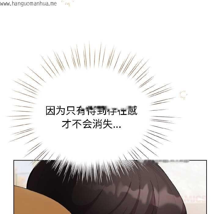 韩国漫画配角的生存任务韩漫_配角的生存任务-第43话在线免费阅读-韩国漫画-第48张图片