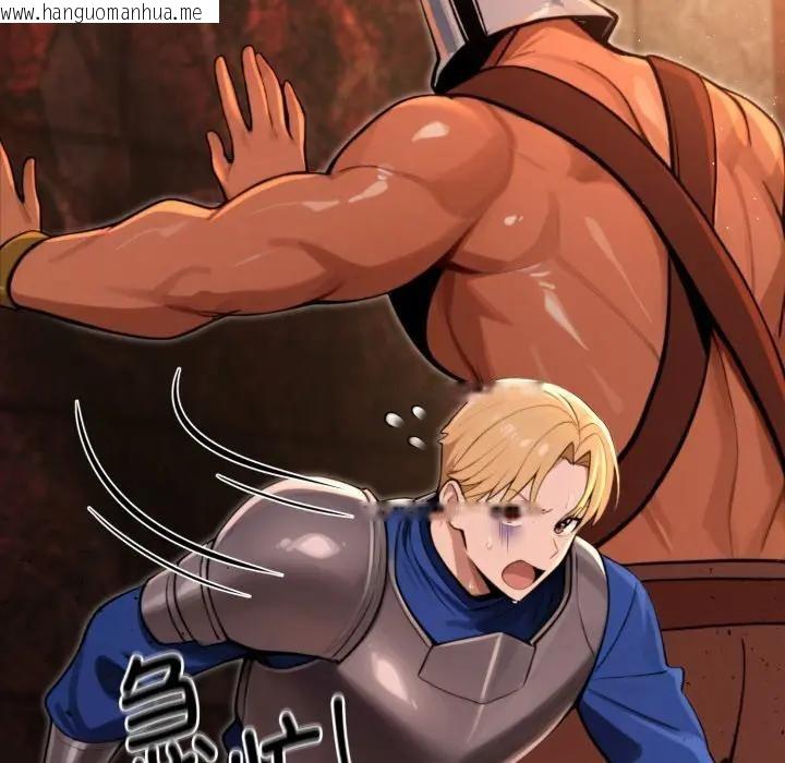 韩国漫画迷雾深处的诱惑/XX地下城韩漫_迷雾深处的诱惑/XX地下城-第3话在线免费阅读-韩国漫画-第115张图片