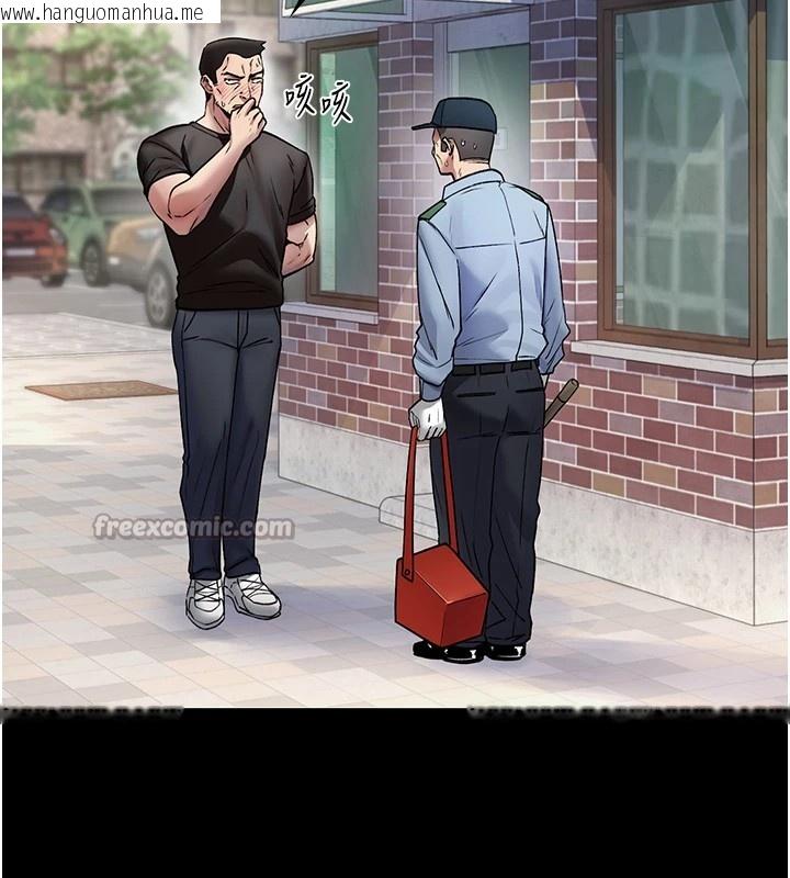 韩国漫画诅咒性转物语韩漫_诅咒性转物语-第1话-睡醒变成发春女在线免费阅读-韩国漫画-第56张图片