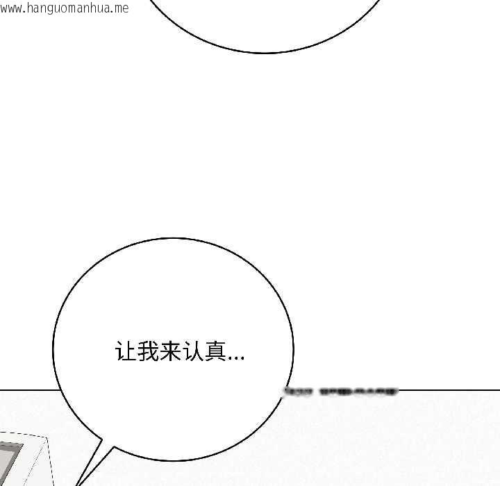 韩国漫画最后的冲刺韩漫_最后的冲刺-第41话在线免费阅读-韩国漫画-第95张图片