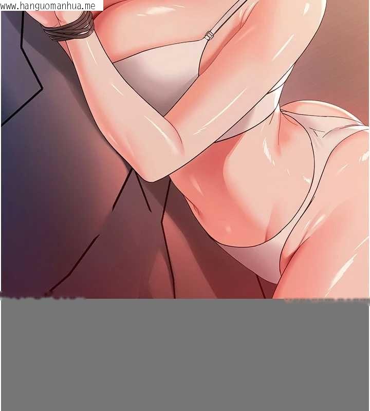 韩国漫画幼惑韩漫_幼惑-第7话-输的人脱光衣服上课在线免费阅读-韩国漫画-第138张图片