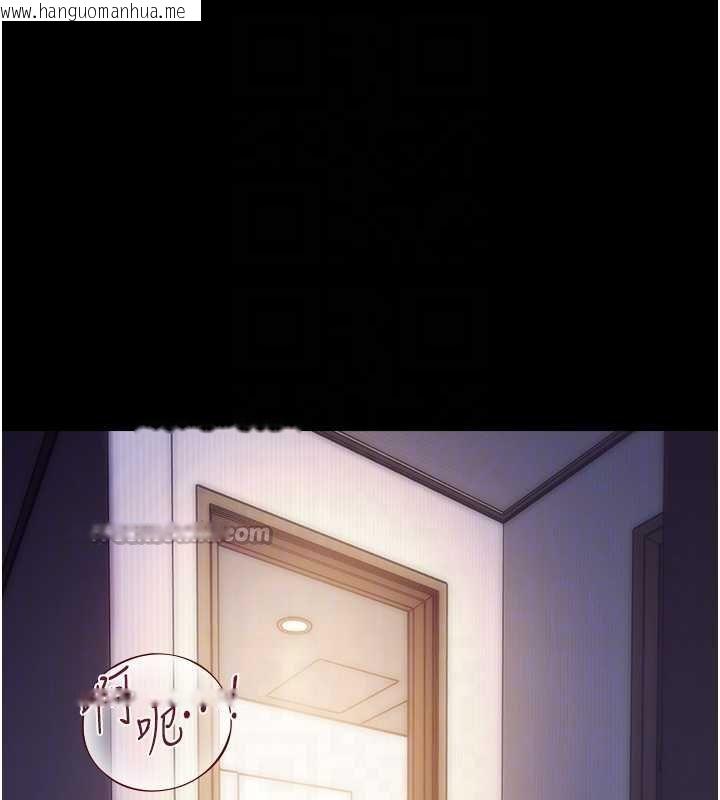 韩国漫画幼惑韩漫_幼惑-第6话-把新妈妈压在地上操在线免费阅读-韩国漫画-第84张图片