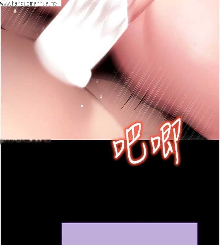 韩国漫画拜脱拜脱App韩漫_拜脱拜脱App-第45话-第一次就内射…在线免费阅读-韩国漫画-第59张图片