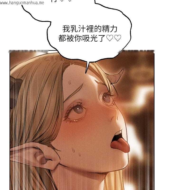 韩国漫画人妻猎人韩漫_人妻猎人-第108话-体验性冷感魔法黑森林在线免费阅读-韩国漫画-第18张图片