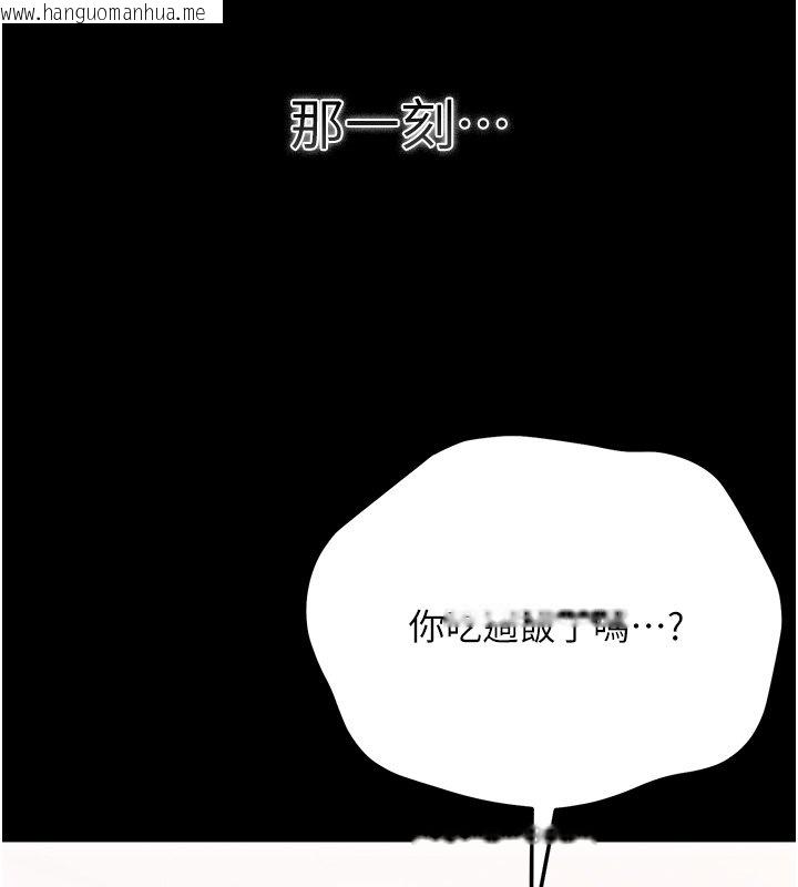韩国漫画幼惑韩漫_幼惑-第2话-阿姨的乳房在哪边?在线免费阅读-韩国漫画-第26张图片