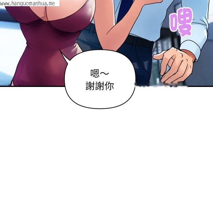 韩国漫画顶级豪门秘辛韩漫_顶级豪门秘辛-第28话在线免费阅读-韩国漫画-第43张图片