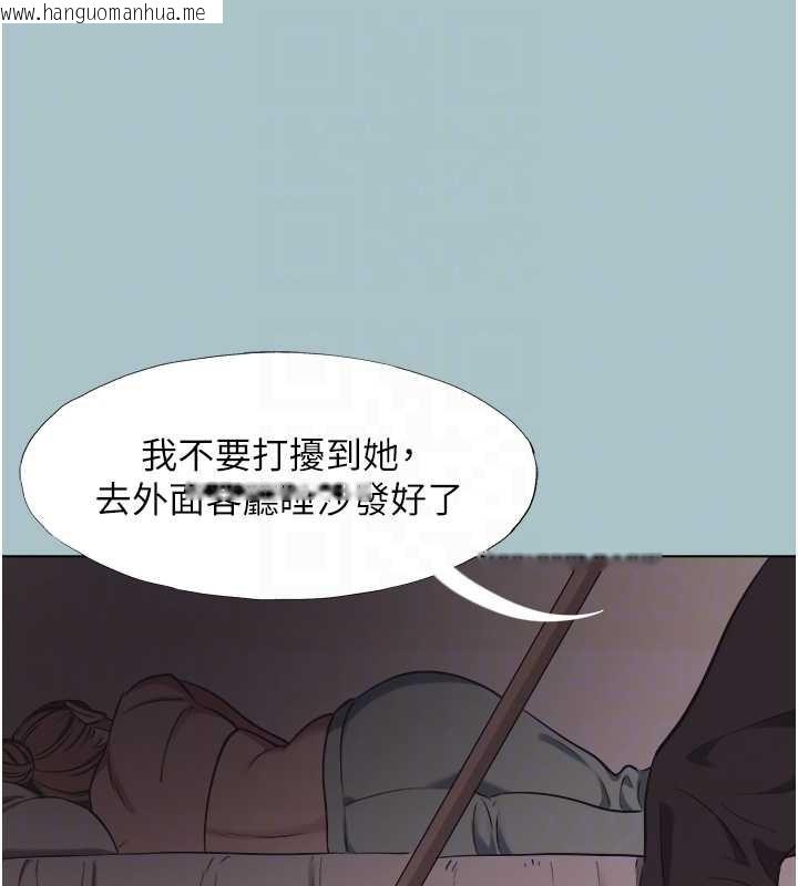 韩国漫画不要恋爱要打砲韩漫_不要恋爱要打砲-第23话-情场浪子撞墙了?在线免费阅读-韩国漫画-第57张图片