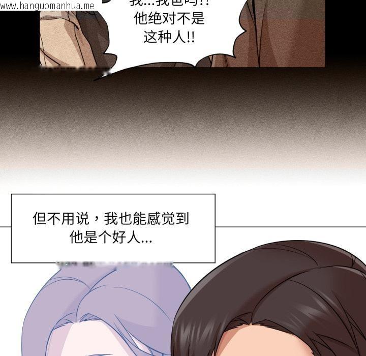 韩国漫画换身恋人韩漫_换身恋人-第25话在线免费阅读-韩国漫画-第78张图片