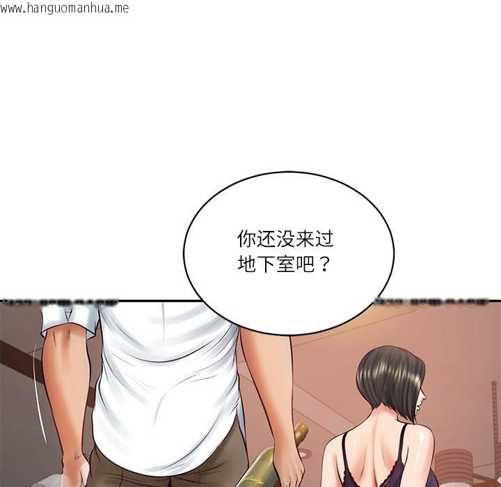 韩国漫画财阀家的女婿韩漫_财阀家的女婿-第59话在线免费阅读-韩国漫画-第37张图片