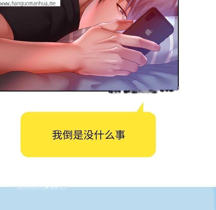 韩国漫画重生之长枪无敌韩漫_重生之长枪无敌-第85话在线免费阅读-韩国漫画-第173张图片