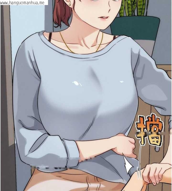 韩国漫画G斗吧!真人肉搏王韩漫_G斗吧!真人肉搏王-第32话-获得纳妾许可在线免费阅读-韩国漫画-第178张图片