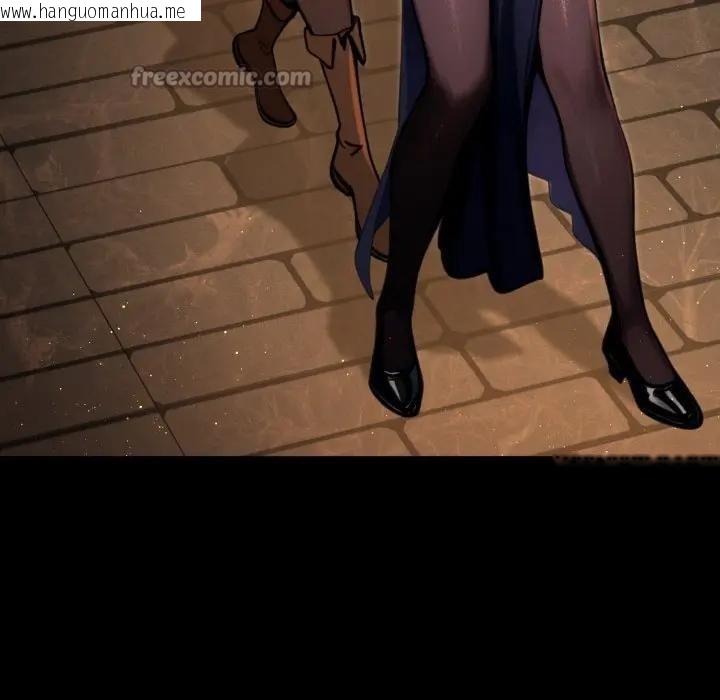 韩国漫画迷雾深处的诱惑/XX地下城韩漫_迷雾深处的诱惑/XX地下城-第3话在线免费阅读-韩国漫画-第126张图片