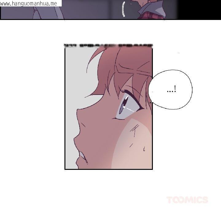 韩国漫画纯洁之罪韩漫_纯洁之罪-第33话在线免费阅读-韩国漫画-第72张图片