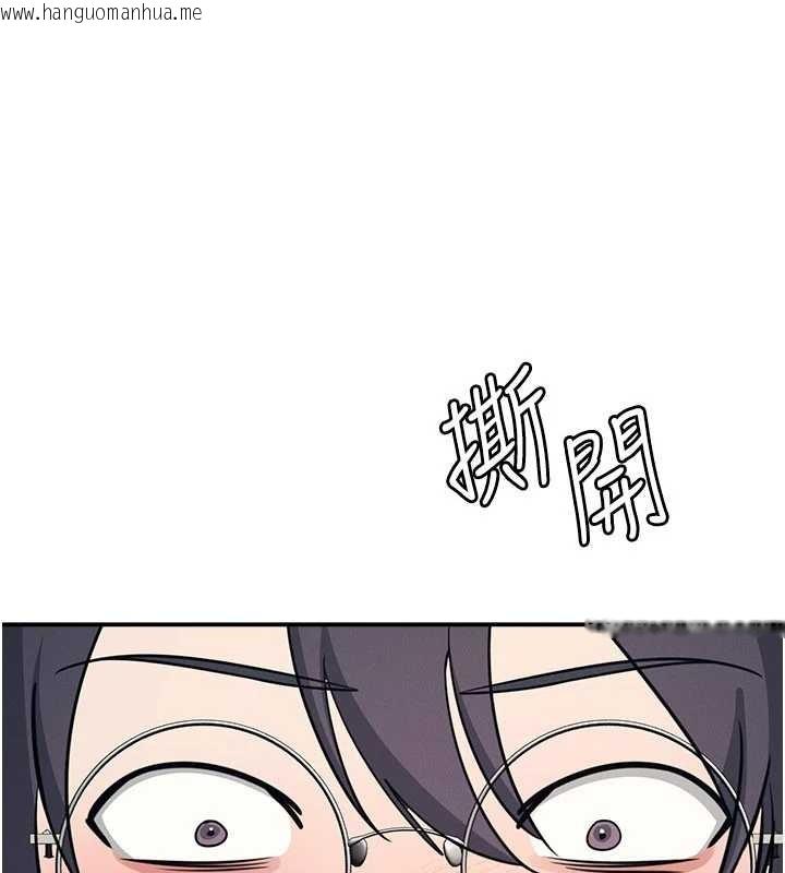 韩国漫画羞耻课堂韩漫_羞耻课堂-第17话-被学生彻底调教的昀芷在线免费阅读-韩国漫画-第78张图片