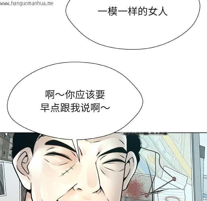 韩国漫画被幸运诅咒的人/幸运的孽缘韩漫_被幸运诅咒的人/幸运的孽缘-第22话在线免费阅读-韩国漫画-第49张图片