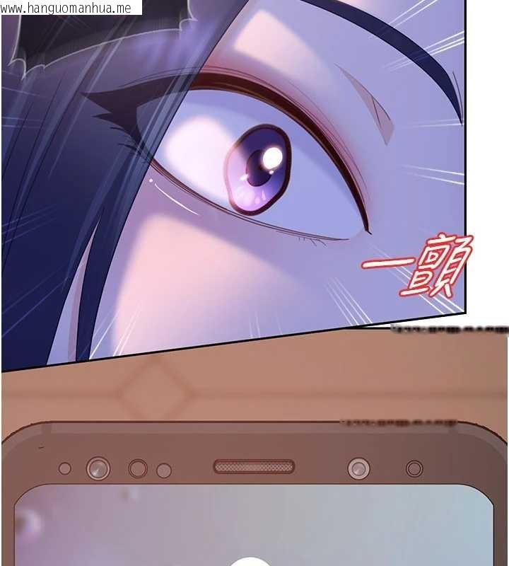 韩国漫画太妹硬闯成人界韩漫_太妹硬闯成人界-第12话-我可是有经验的男人在线免费阅读-韩国漫画-第181张图片