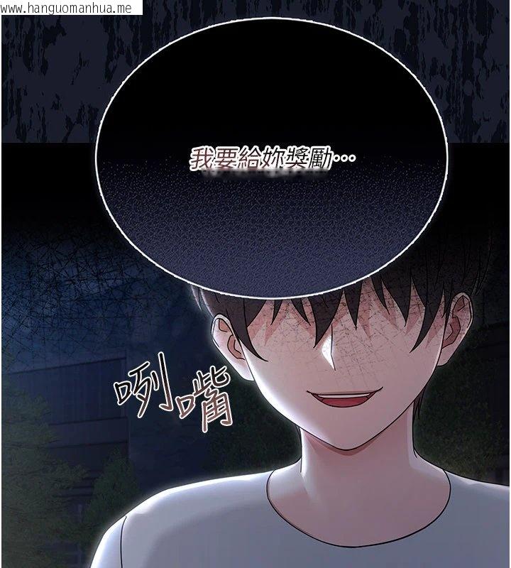 韩国漫画幼惑韩漫_幼惑-第1话-长不大的小飞侠在线免费阅读-韩国漫画-第41张图片