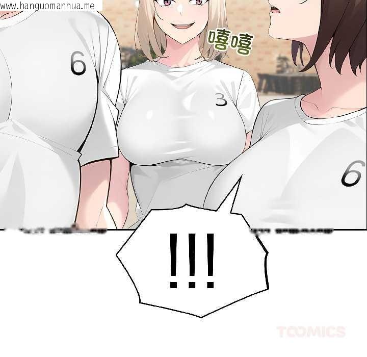 韩国漫画夫妇游戏韩漫_夫妇游戏-第57话在线免费阅读-韩国漫画-第9张图片