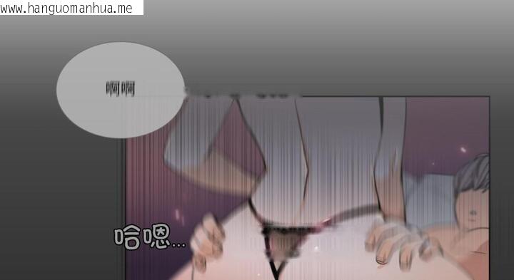 韩国漫画请与我私语韩漫_请与我私语-第30话在线免费阅读-韩国漫画-第109张图片