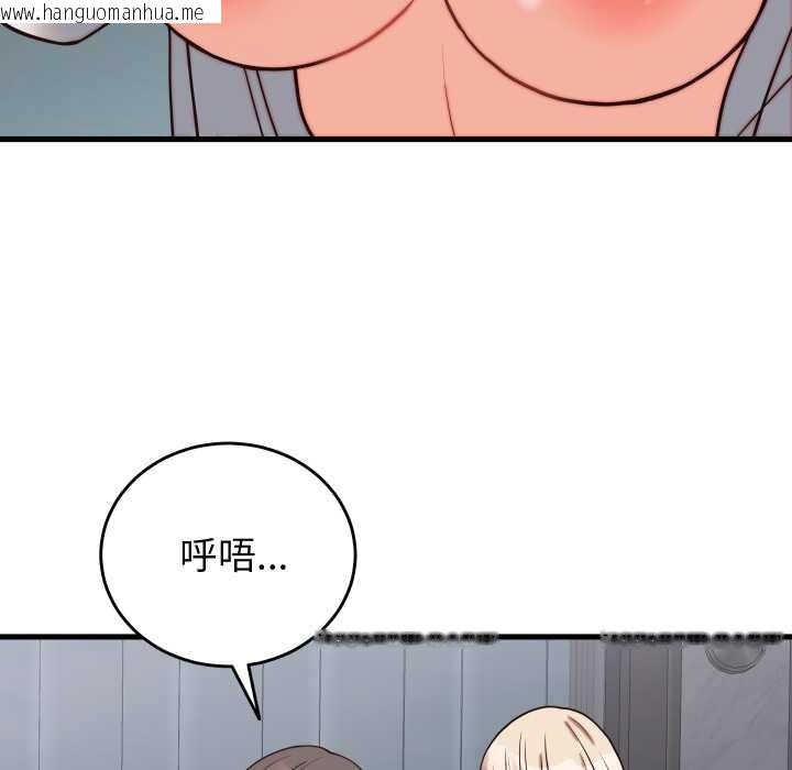 韩国漫画少爷的替身韩漫_少爷的替身-第30话在线免费阅读-韩国漫画-第43张图片