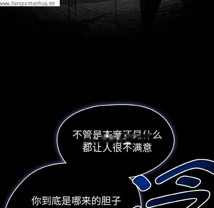 韩国漫画热情拳击馆韩漫_热情拳击馆-第53话在线免费阅读-韩国漫画-第22张图片