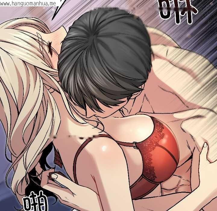 韩国漫画匿名圈套/欢迎登录匿名乐园韩漫_匿名圈套/欢迎登录匿名乐园-第3话在线免费阅读-韩国漫画-第25张图片