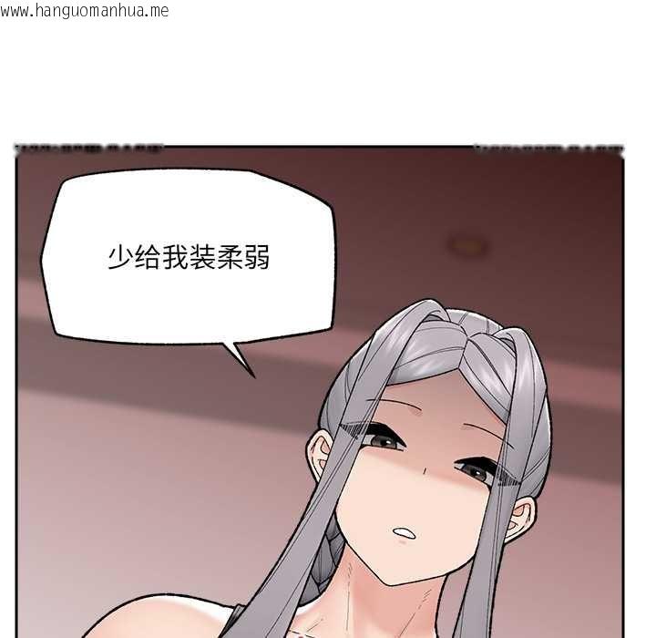 韩国漫画催眠手机韩漫_催眠手机-第49话在线免费阅读-韩国漫画-第11张图片