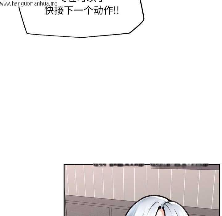 韩国漫画超导体觉醒/超导体大叔韩漫_超导体觉醒/超导体大叔-第19话在线免费阅读-韩国漫画-第66张图片