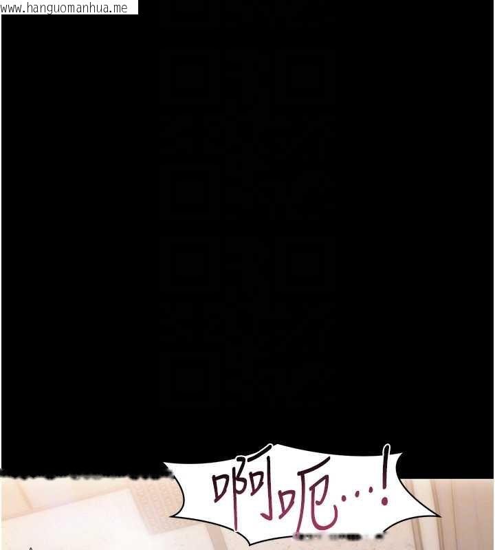 韩国漫画幼惑韩漫_幼惑-第5话-妈妈，妳里面好紧…!在线免费阅读-韩国漫画-第146张图片