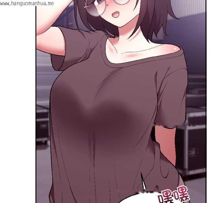 韩国漫画难言之秘韩漫_难言之秘-第30话在线免费阅读-韩国漫画-第123张图片