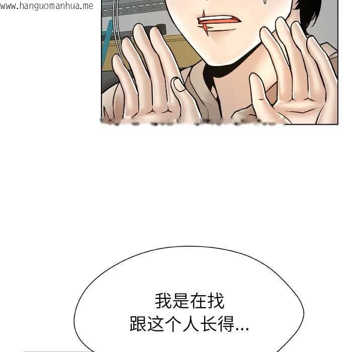 韩国漫画被幸运诅咒的人/幸运的孽缘韩漫_被幸运诅咒的人/幸运的孽缘-第22话在线免费阅读-韩国漫画-第47张图片
