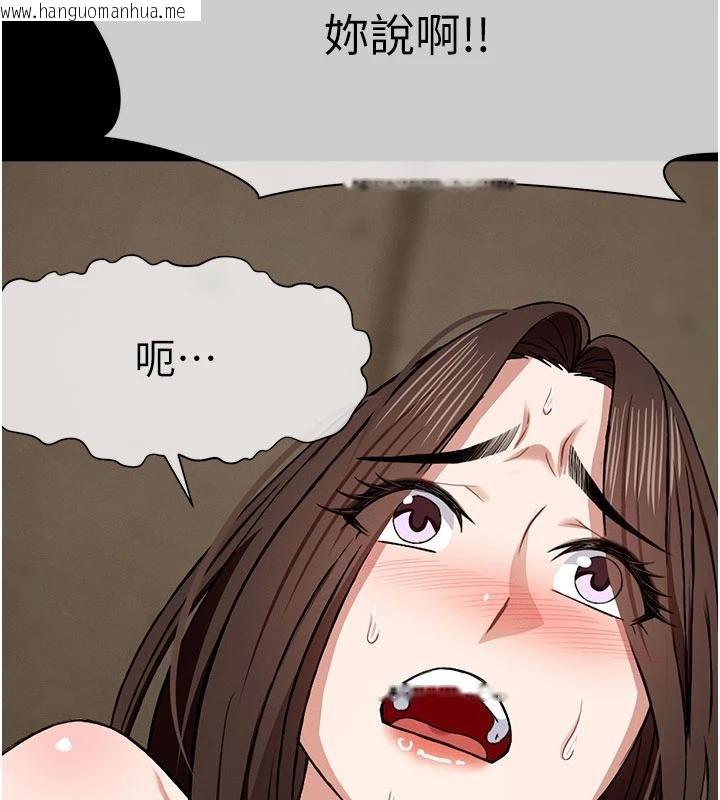 韩国漫画尸变家园:以身相许韩漫_尸变家园:以身相许-第23话-要把我哄得服服贴贴?在线免费阅读-韩国漫画-第159张图片