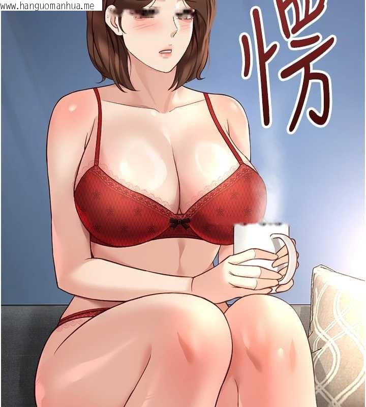 韩国漫画鲁蛇社畜的金手指韩漫_鲁蛇社畜的金手指-第49话-准备生我的小孩吧!!在线免费阅读-韩国漫画-第22张图片