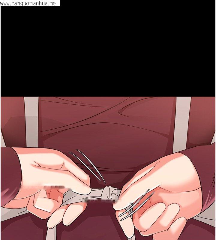 韩国漫画幼惑韩漫_幼惑-第2话-阿姨的乳房在哪边?在线免费阅读-韩国漫画-第45张图片