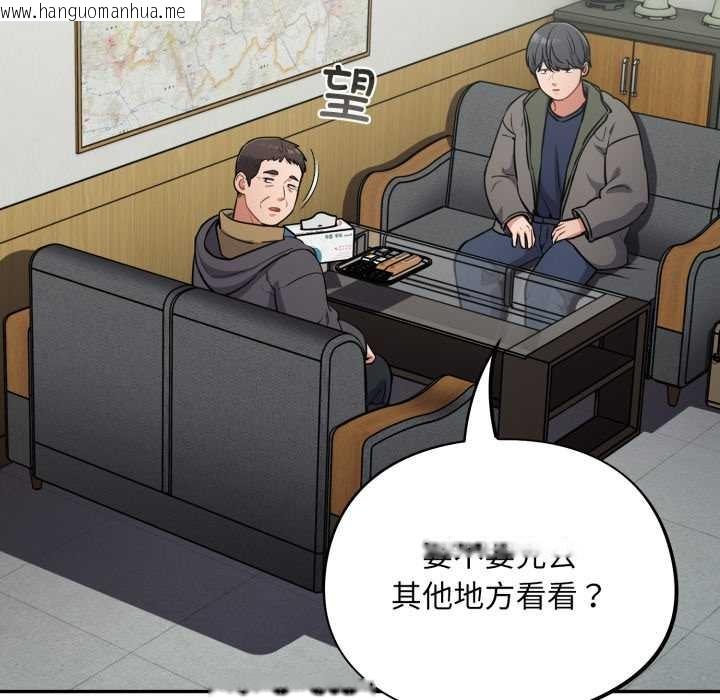 韩国漫画傻瓜病毒韩漫_傻瓜病毒-第49话在线免费阅读-韩国漫画-第35张图片