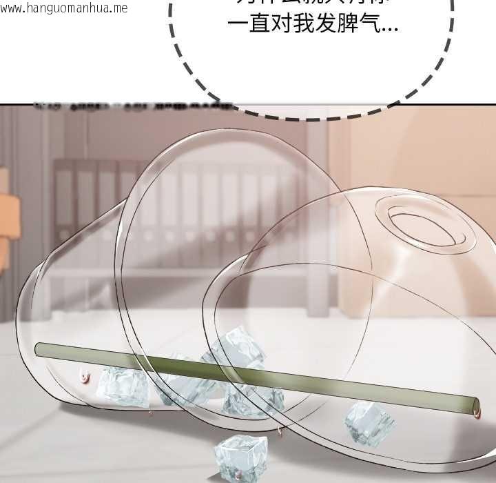 韩国漫画校花的双面生活韩漫_校花的双面生活-第19话在线免费阅读-韩国漫画-第66张图片